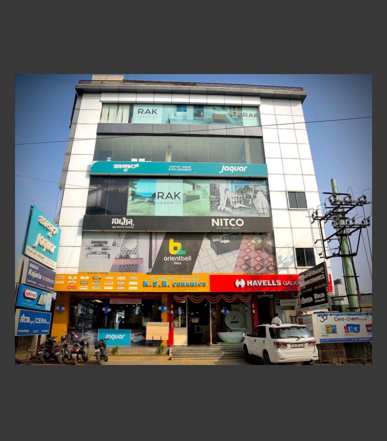 AKSHAYA NAGAR