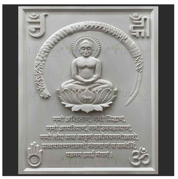 Mahaveer Swamy Stone Mural 4 Ft X 3ft